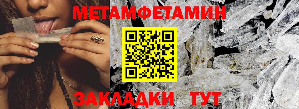 АМФ  Вход с VPN  Ярцево  Амфетамин Premium 