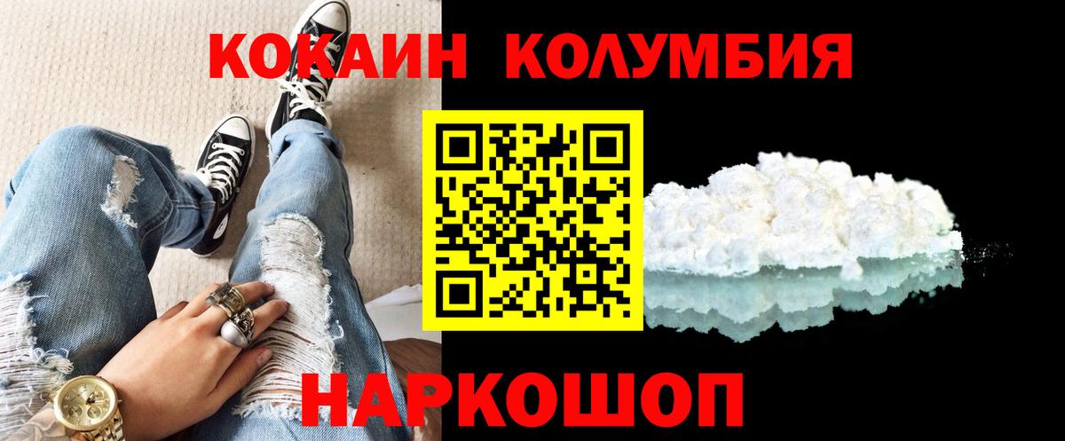 COCAIN  НБОМе  APVP СК кристаллы  Купить наркотики цена  Ярцево  Вход с VPN  Лсд 25  МЕФ   ГАШИШ 