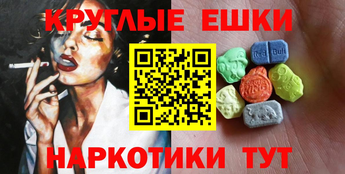 Экстази Cube Ярцево