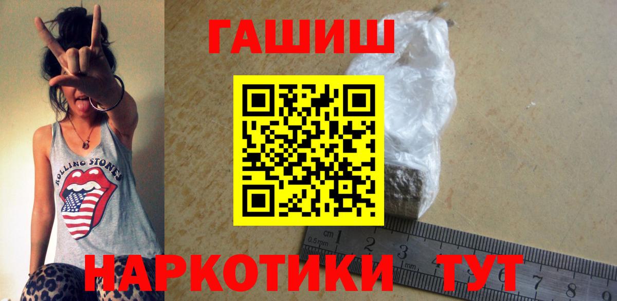 Гашиш Cannabis Ярцево