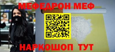 экстази Гусь-Хрустальный