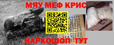 экстази Гусь-Хрустальный