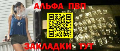 мяу мяу кристалл Гусиноозёрск