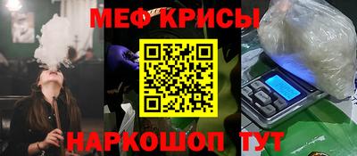 экстази Гусь-Хрустальный
