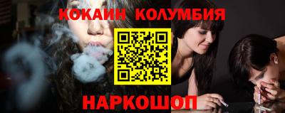 экстази Гусь-Хрустальный
