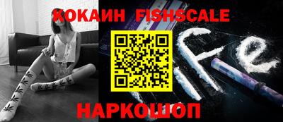 a pvp Гусев