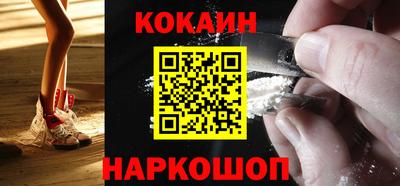 мяу мяу кристалл Гусиноозёрск