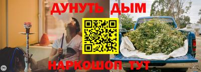 мяу мяу кристалл Гусиноозёрск