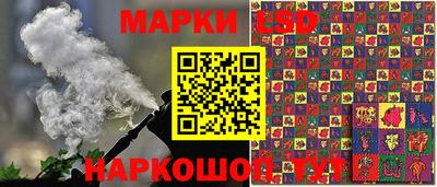 мяу мяу кристалл Гусиноозёрск