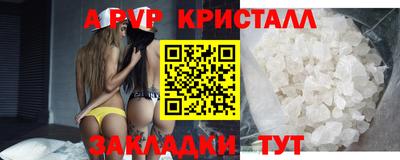 мяу мяу кристалл Гусиноозёрск