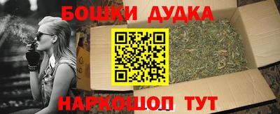 экстази Гусь-Хрустальный