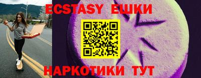 мяу мяу кристалл Гусиноозёрск