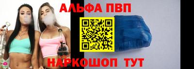 мяу мяу кристалл Гусиноозёрск