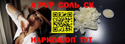 мяу мяу кристалл Гусиноозёрск