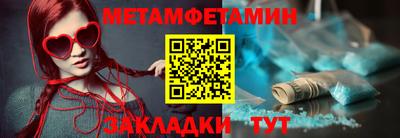 мяу мяу кристалл Гусиноозёрск