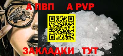 a pvp Гусев