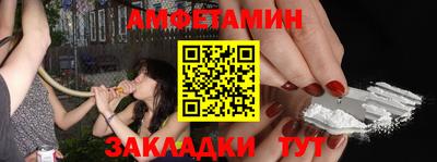 мяу мяу кристалл Гусиноозёрск