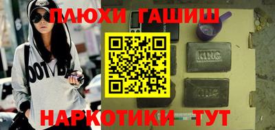 мяу мяу кристалл Гусиноозёрск