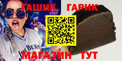 мяу мяу кристалл Гусиноозёрск