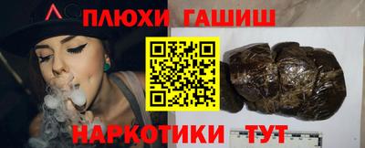 экстази Гусь-Хрустальный