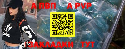 мяу мяу кристалл Гусиноозёрск