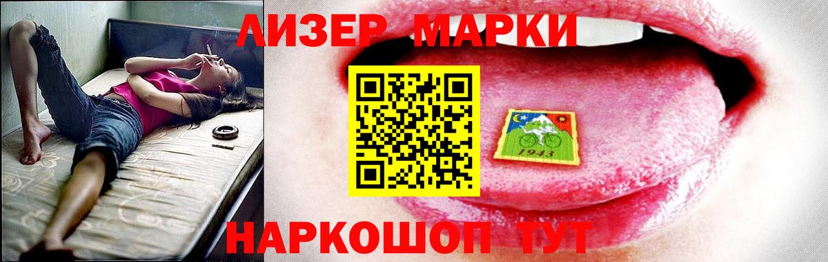 Ярцево  Лсд 25 экстази кислота  Вход с VPN  Лсд 25 экстази  Лсд 25 экстази кислота 