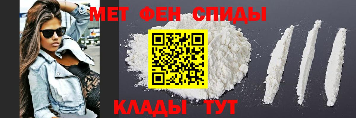 Первитин винт Ярцево