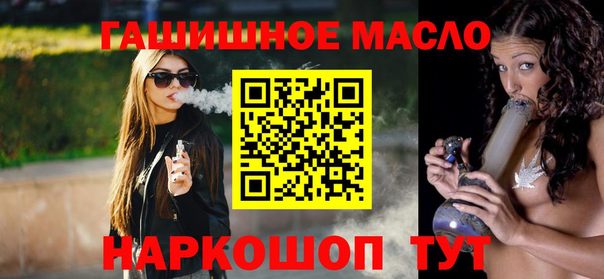 ТГК концентрат Ярцево