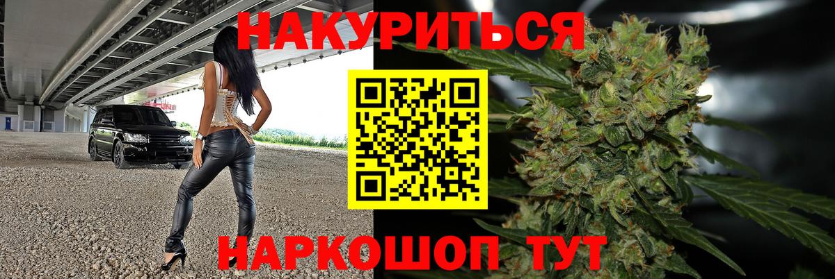 Бошки Шишки OG Kush Ярцево