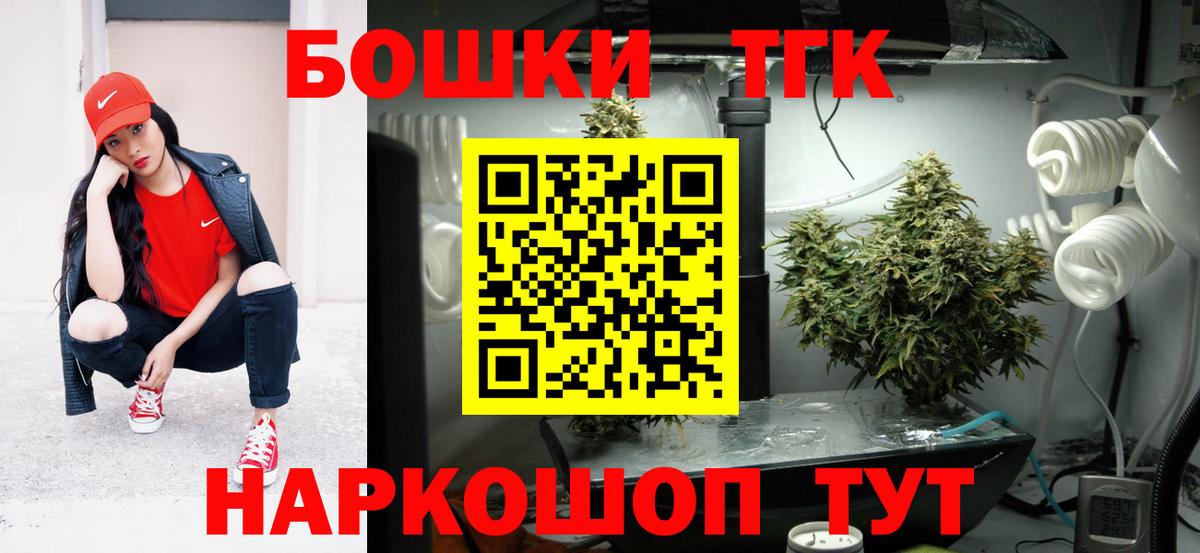 Бошки марихуана VHQ  Бошки марихуана гибрид  Ярцево  Вход с VPN  Бошки Шишки SATIVA & INDICA  Канабис AK-47 